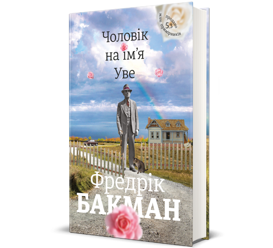 Фильмы по книгам: 6 лучших экранизаций, которые вы должны посмотреть прямо сейчас